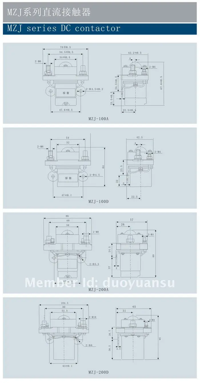 Сверхмощный DC 24 V 200 Amp основной контактор соленоида