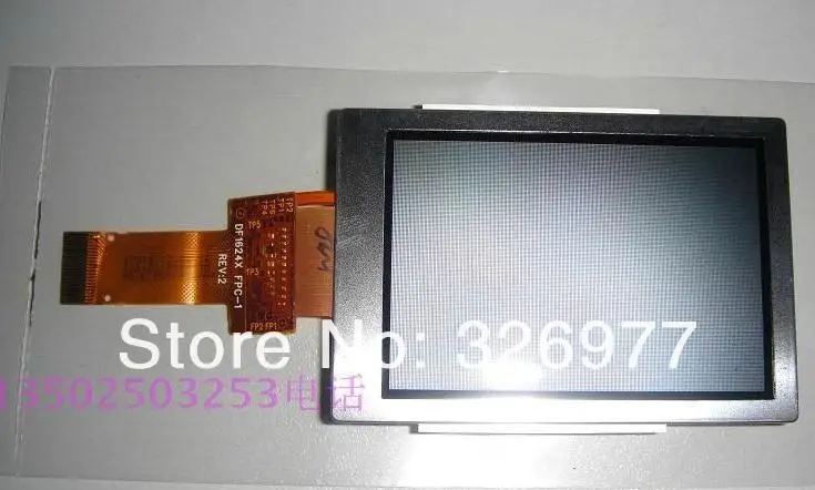 astro 320 LCD