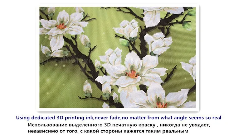 Рукоделие, DIY DMC Вышивка крестиком, наборы для вышивания, большие 70*51 цветы магнолии узоры 3D счетный Cross-Stitching1