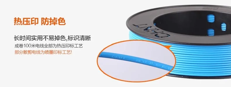 Электрический провод AWG 15 BV 1.5Mm2 квадратный одноядерный медный для стандартной Бытовая розетка переключатель электрический кабель