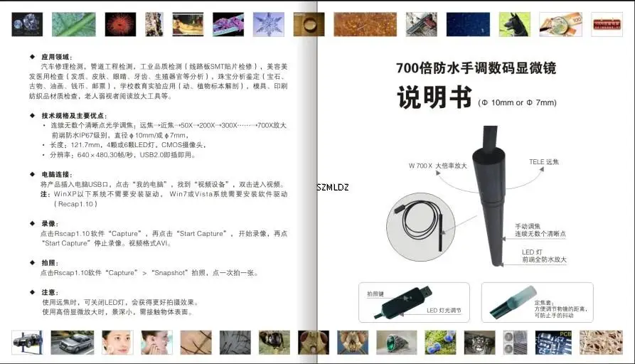 Ультра-чистый цифровой USB электронный 700X зум-Микроскоп Водонепроницаемый эндоскоп 700 раз