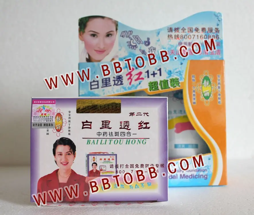 LiangLi 4in1 Sets(Purple 2st Generation)+Cleanser+Mask2-.jpg