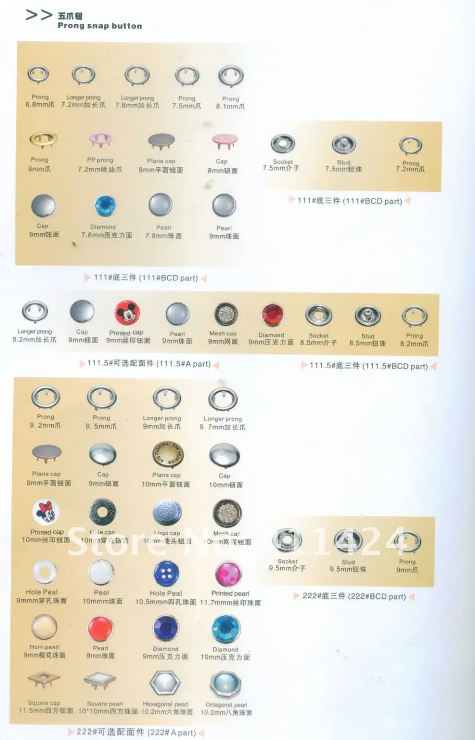 ring snap btn catalogue (3).jpg