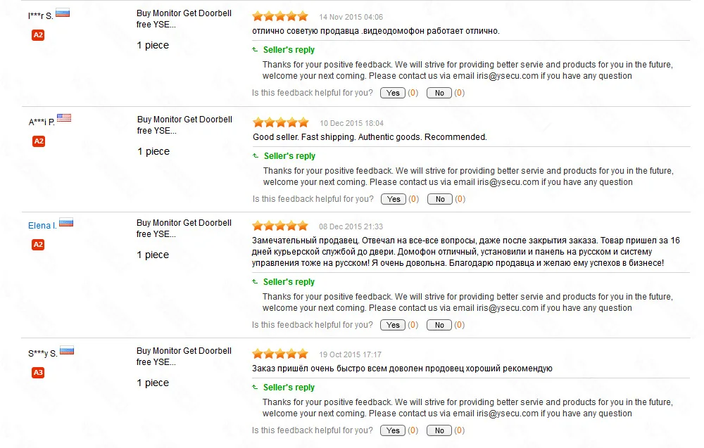 aeProduct.getSubject()