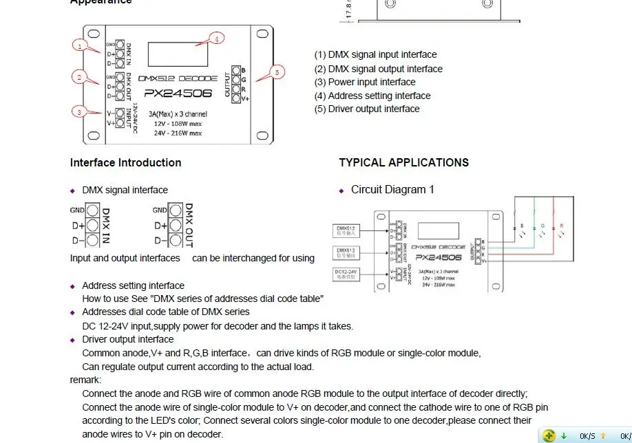 Px24506; 3A* 3 канала DMX декодер постоянное напряжение, DC12-24V вход