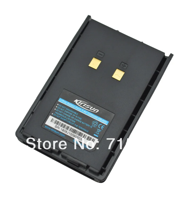 1 battery.jpg