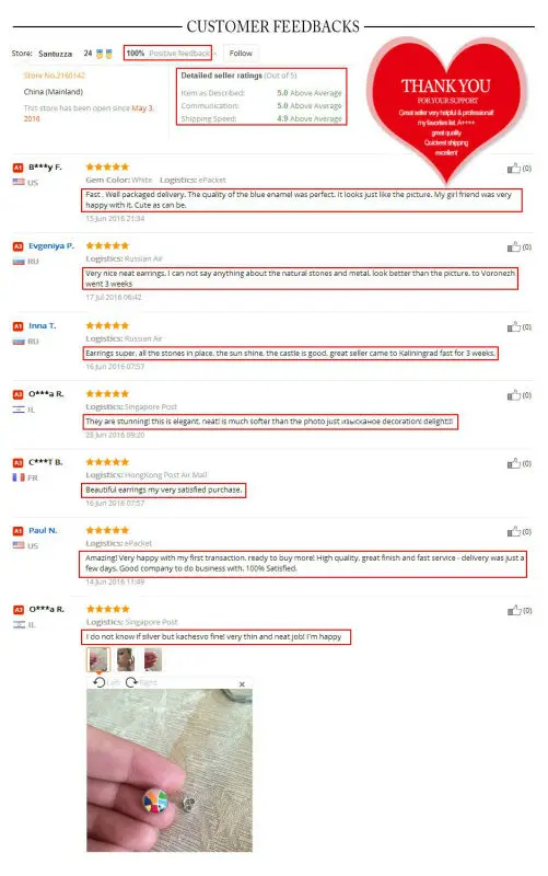 2 - customer feedback