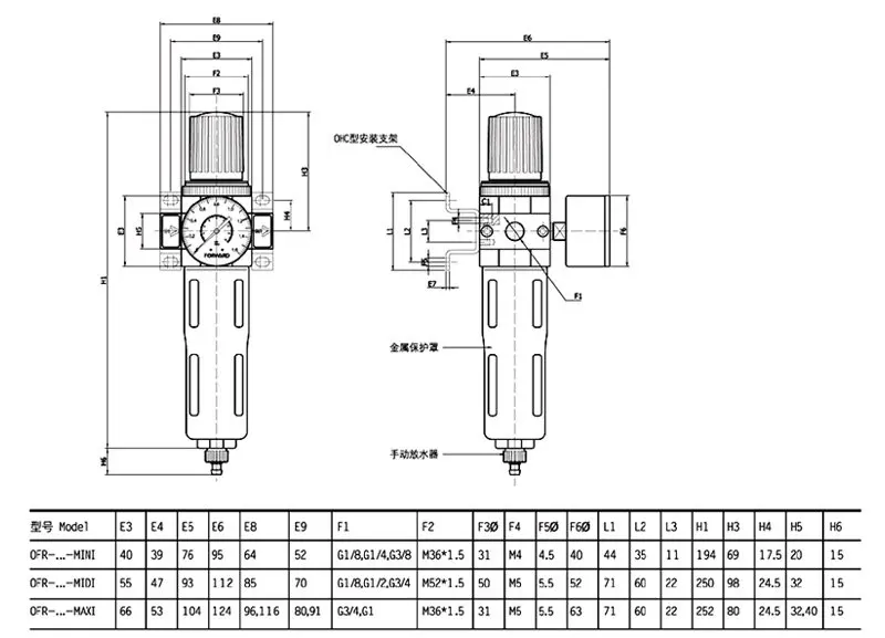 Мини F Тип LFR регулятор воздушного фильтра 3/8 ''два блока OFR-Mini-3/8