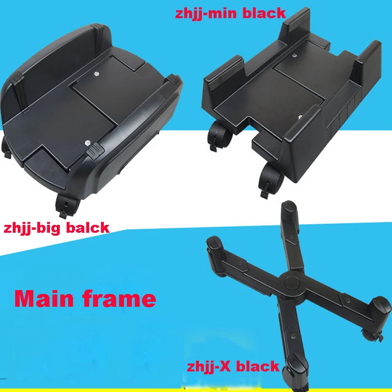 

Hardware Computer mainframe bracket computer accessories bracket zhjj-big balck