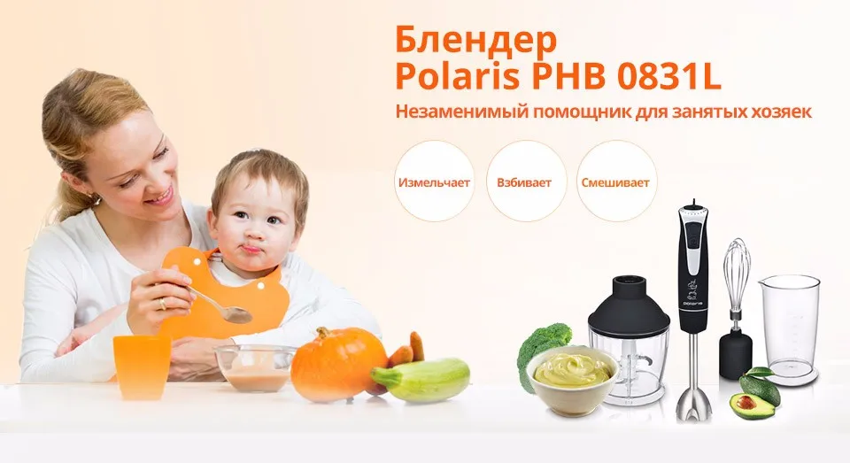 PHB-0831LRussian_01