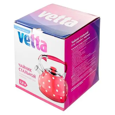 ЧАЙНИК VETTA СТАЛЬНОЙ 3.0Л "ГОРОШЕК", ИНДУКЦИЯ