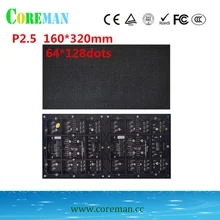 320*160 мм p2.5 светодиодный модуль 64*128 точек p2.5 smd СВЕТОДИОДНЫЙ экранный модуль для арендного cbainet