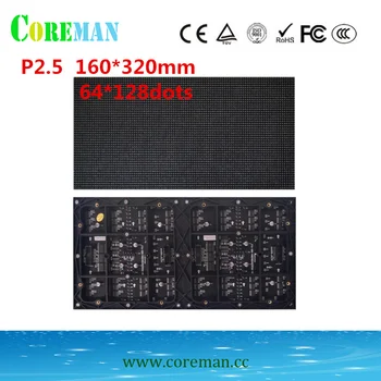

FREE shipping 320*160mm p2.5 led module 64*128dots p2.5 smd led screen module for rental cbainet