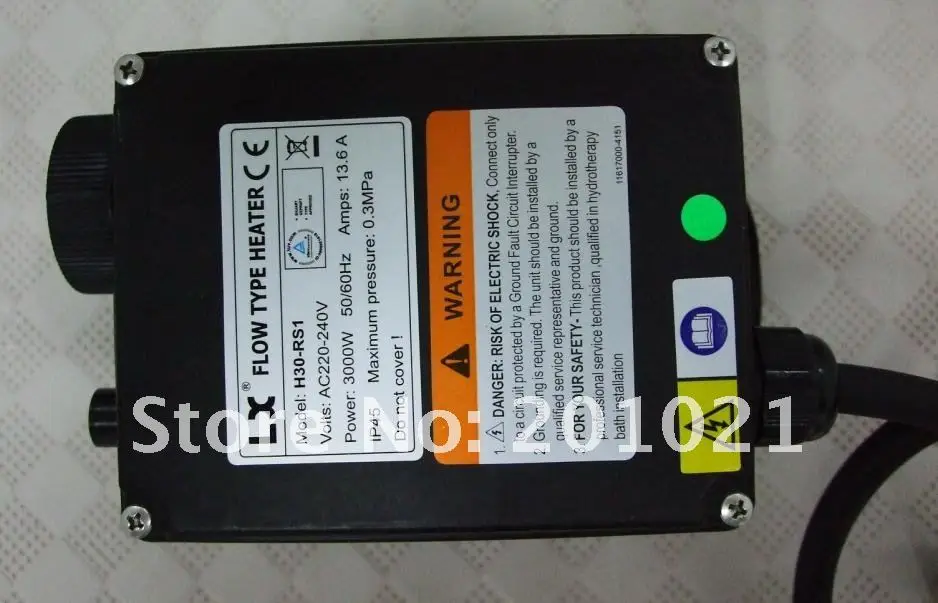 H30-RS1 0816 1.JPG