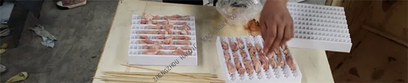 Цена по прейскуранту завода лучшая цена руководство Донер мясо для кебаба аппарат для насаживания мяса на шампуры | машина для мясных струн | машина для износа
