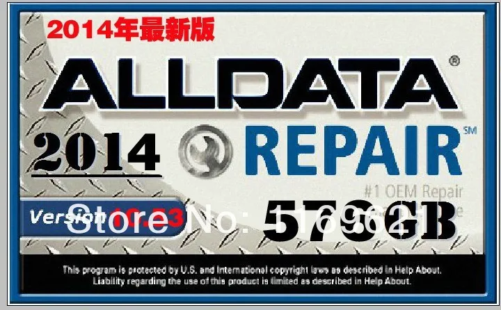 alldata
