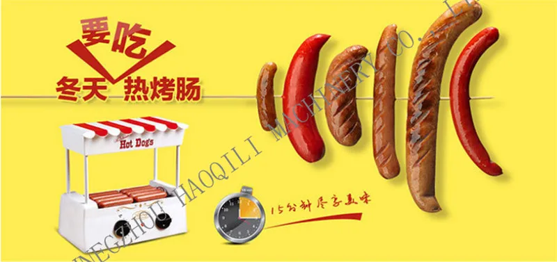 Бытовой колбаса машина | Hot Dog Гриль кебаб машина