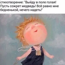 Ð***°