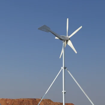 

1200W 48V wind turbine generator with 5 blades, low start wind speed with RoHS CE ISO9001 Certification China original design