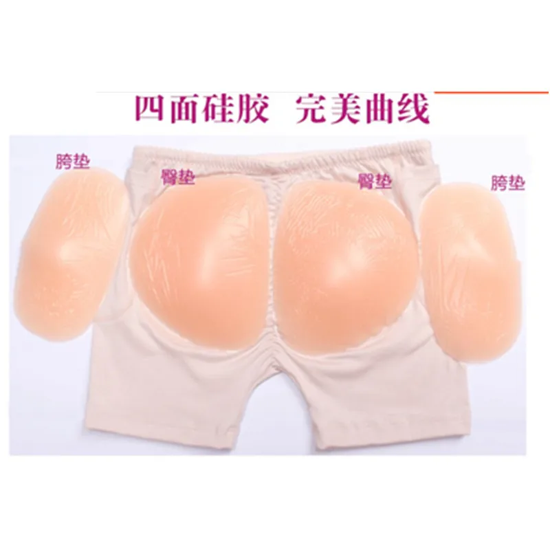 

800g/set four pieces Sexy padded panties Silicone Hip Pad for Women Hipster Body Shaping Underwear Manufacturer direct selling