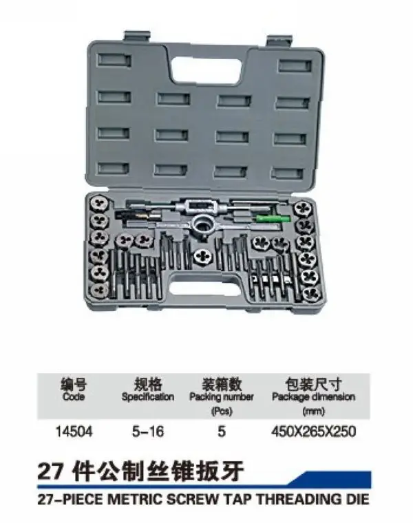 С фабрики высокого качества 27 шт. метрический винт резьбовой кран Набор Профессиональный инструмент для ремонта авто, N0.14504