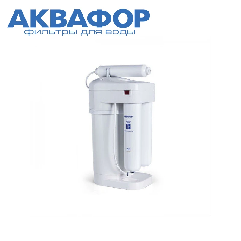 Обратный Осмос Для Очистки Воды Купить Аквафор