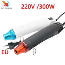 QSTexpress 220V DIY Using Heat Gun Electric Power Tool Hot Air 300W Temperature Gun with Supporting Seat Shrink Plastic