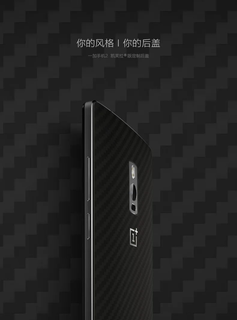 One plus 2 Чехол для батареи для Oneplus Two 2 Styleswap корпус батареи задняя крышка палисандр Замена OP2