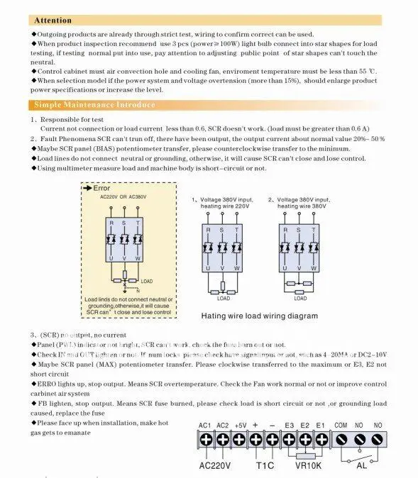 CTH30KW/3*380 30 кВт трехфазный регулятор напряжения