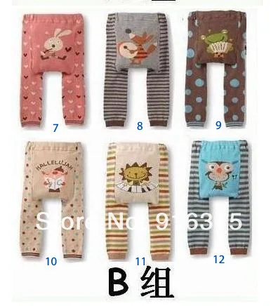 PP Pants(Group B).jpg