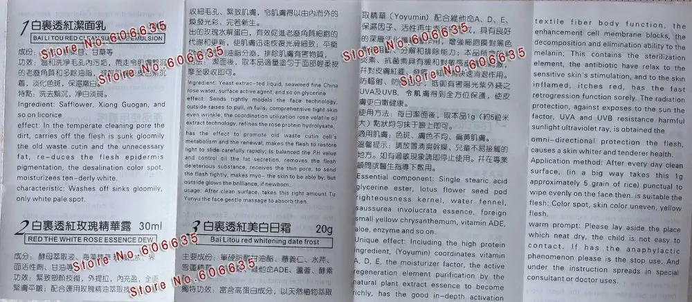Бесплатная доставка Новый YiQi Красота ли ту Hong отбеливание Мороз крем