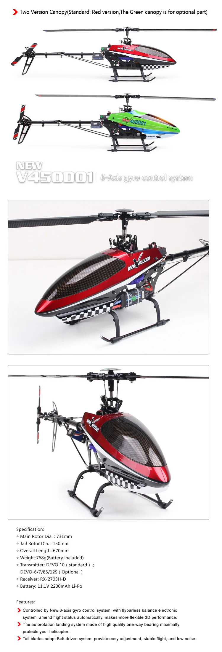 WALKERA V450D01 Generation II 6-осевой гироскоп Flybarless 6CH вертолет с управлением от первого лица