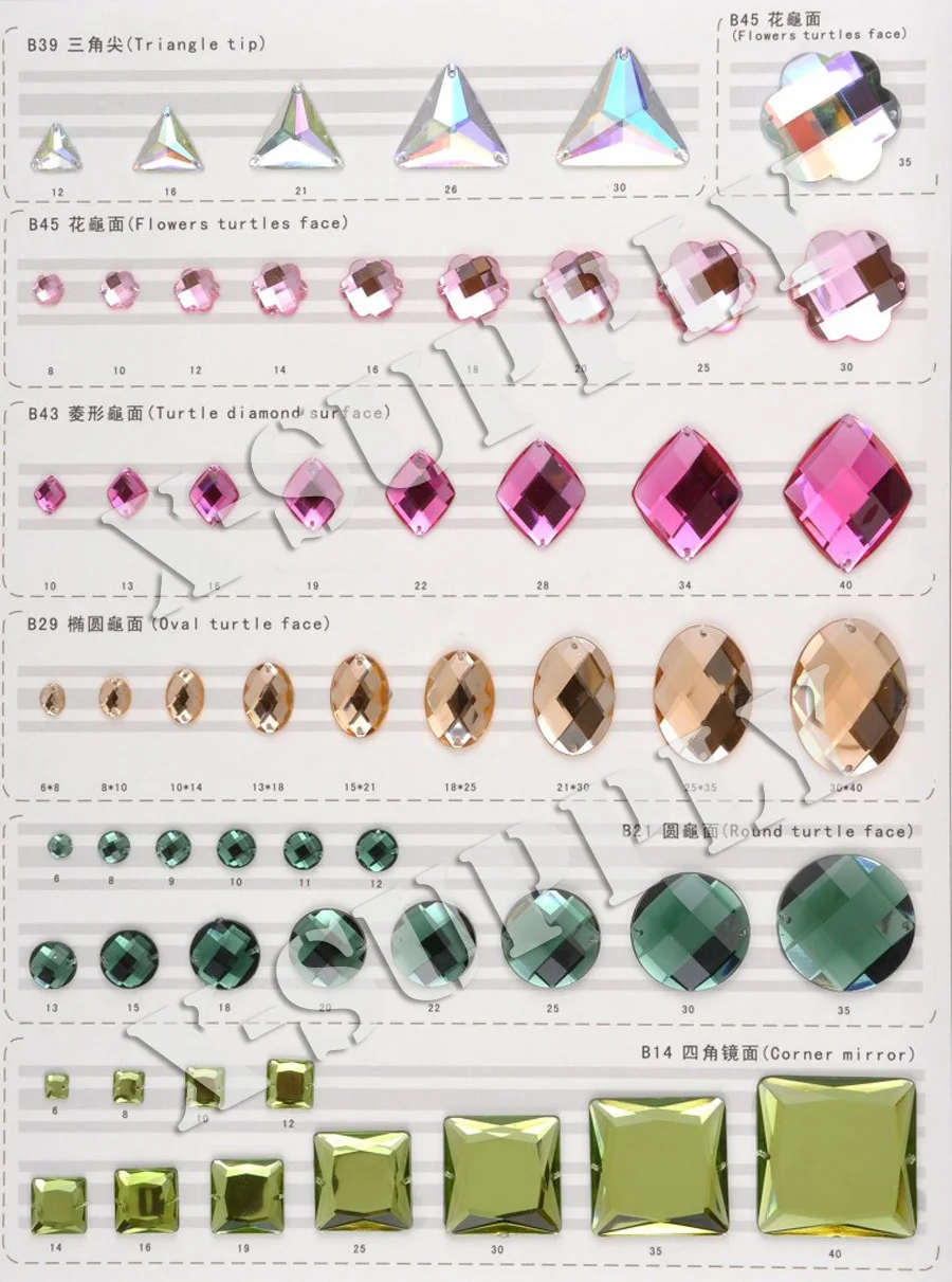 Acrylic Rhinestone Gems (2)