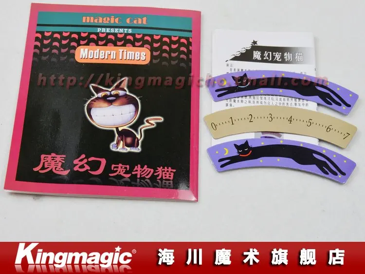 Kingmagic длинный-короткий кошка волшебный кот Волшебные трюки Magic Игрушечные лошадки магия реквизит Иллюзия