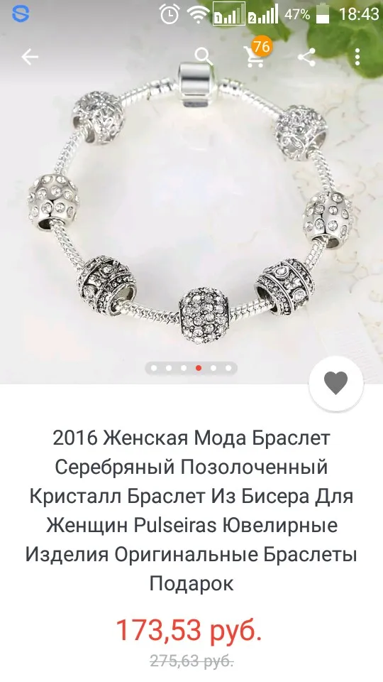 5.дочке понравился