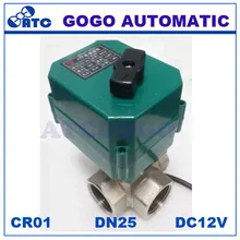 CTF-001 DN25 G" SS304 10NM крутящий момент моторизованный шар 3 способ Электрический контроль воды клапан DC12V, CR01 2 провода и обратная полярность