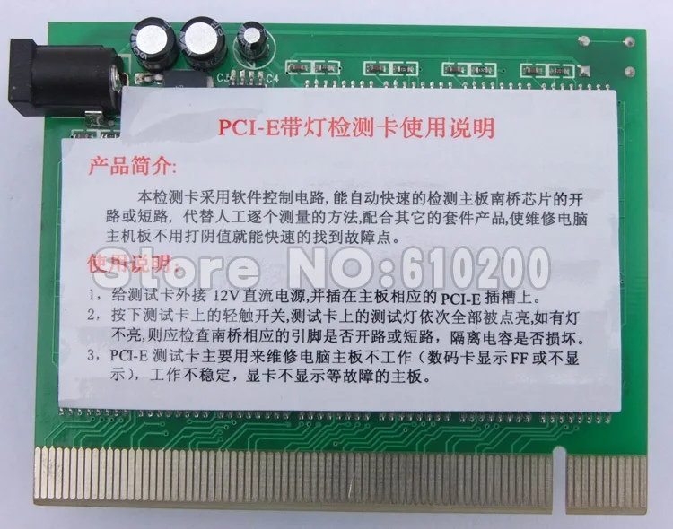 PCI-E 16X 8X 4X PCI express слот карта-тестер для motherbaor обнаружения southbridge короткий или открытый PCI-E с светильник тестер