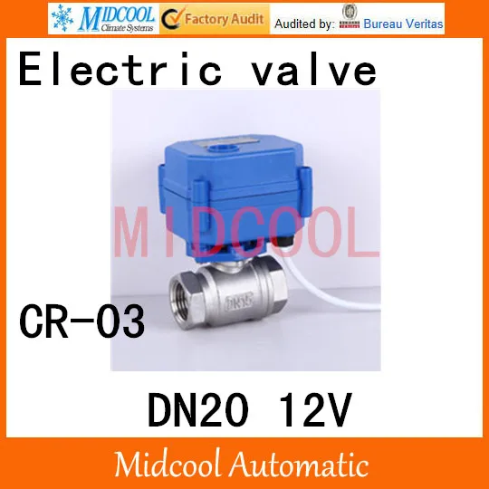 

Stainless steel Motorized Ball Valve 3/4" DN20 mini electric valve DC12V electrical controlling (two-way) valve wires CR-03