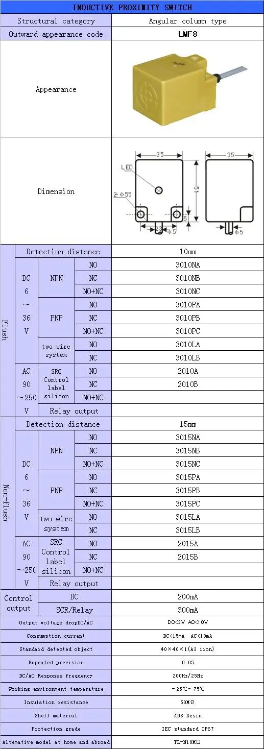 Индуктивность датчик приближения lmf8, 10 шт./партия, dc 4 Провода, NO+ NC, датчик приближения, датчик