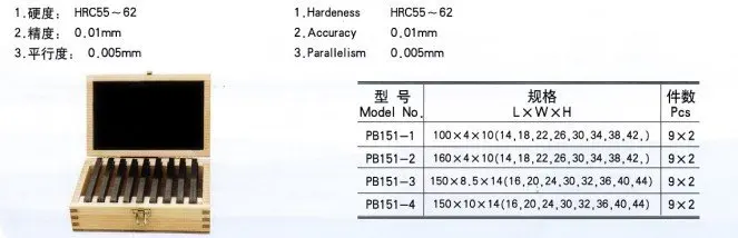 PB151-1 Drawing.jpg