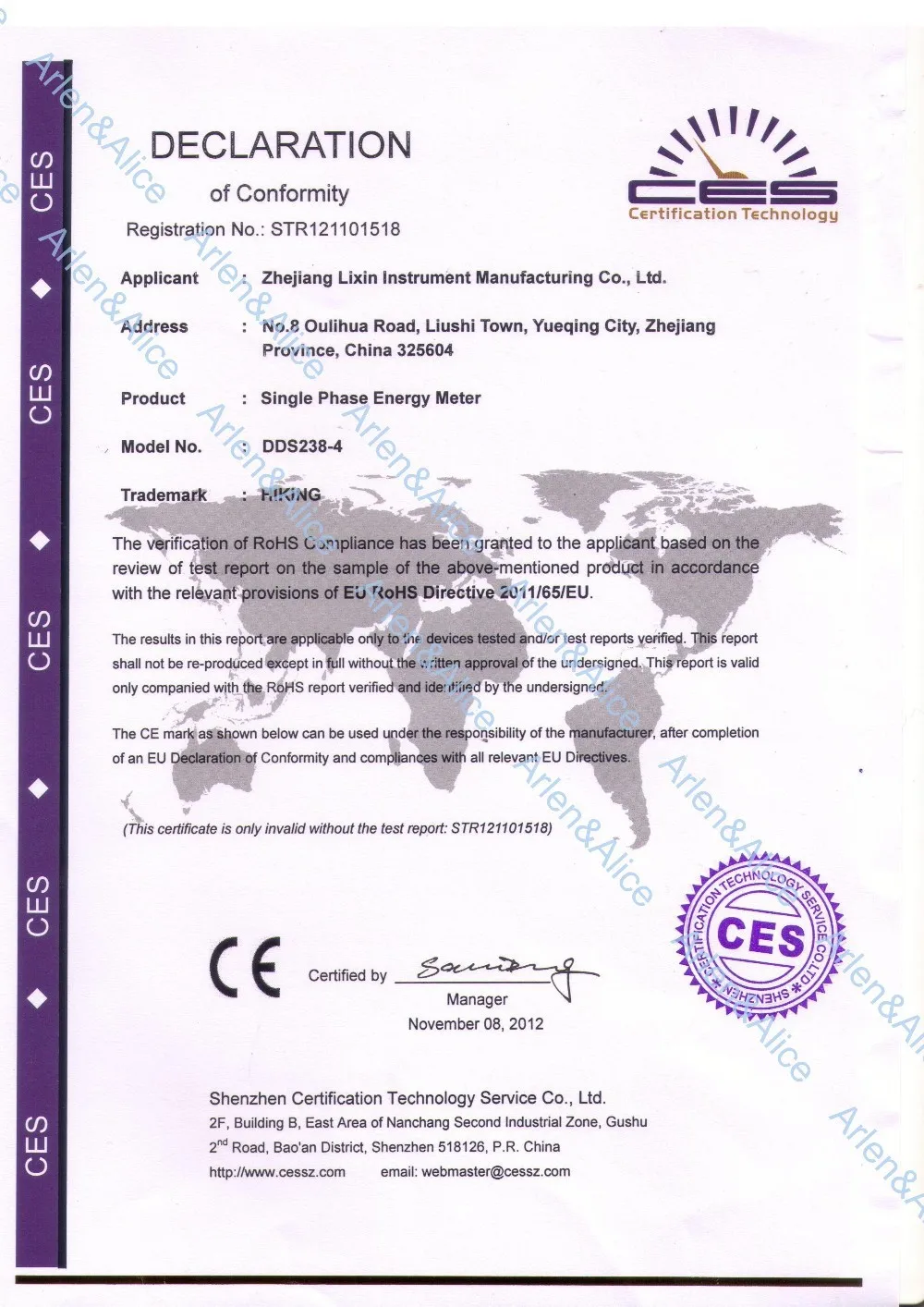 aeProduct.getSubject()