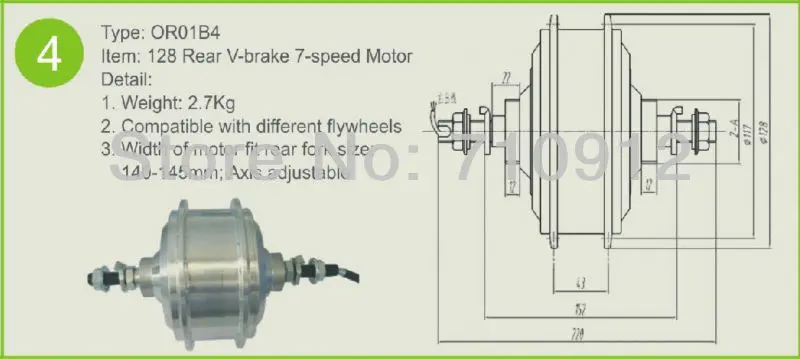 Or01b4 безщеточный 128 v-тормозные 7-Speed зал / нет зал мини-двигатель 36 В 260 об./мин