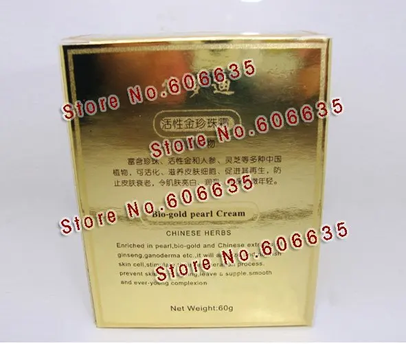 SIMENGDI Bio-gold КРЕМ с жемчугом. Китайских трав. Бесплатная доставка