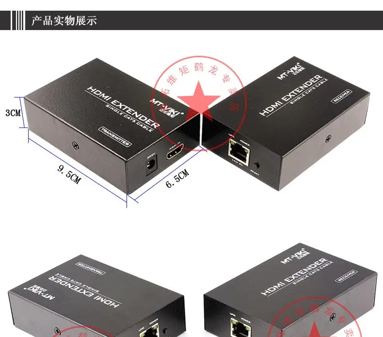 MT-ED06 усилитель сигнала HDMI удлинитель по одному кабелю RJ45 Cat5e/6 Расширение 100 м HDMI 1,4 без потерь 1080P HD 2048*1440