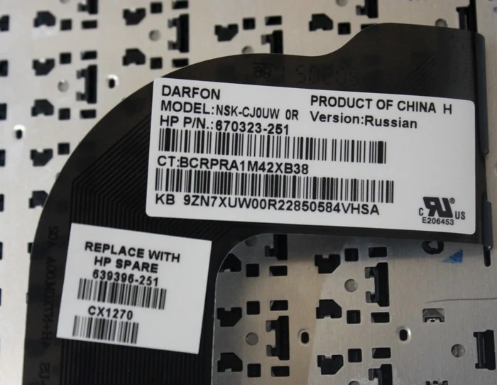 DV7-7100 Российская Клавиатура для ноутбука для hp DV7-7000 DV7-7200 RU черная клавиатура ноутбука 670325-251 639396-251