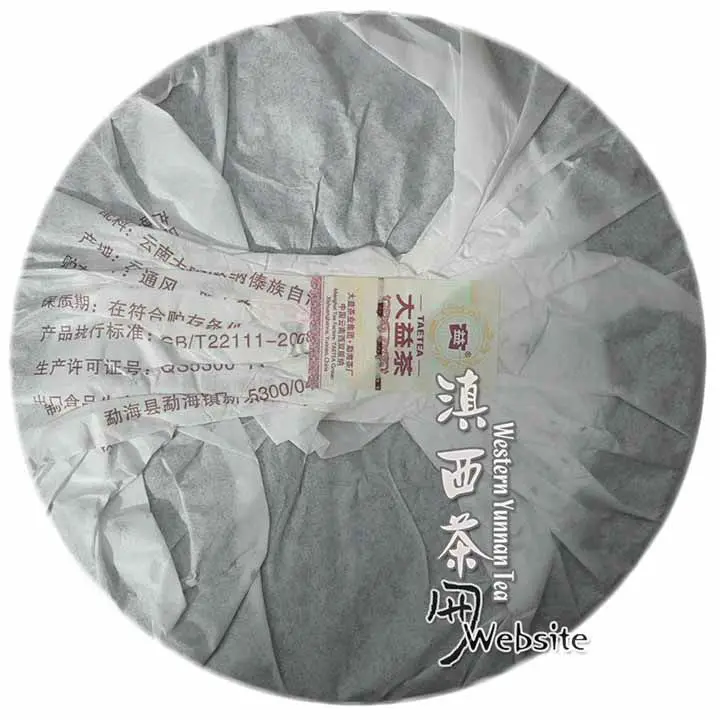 taetea_8592_202shu1