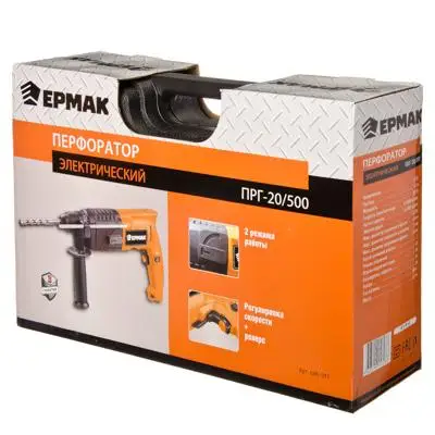 Перфоратор электрический "ERMAK" ПРГ-20/500