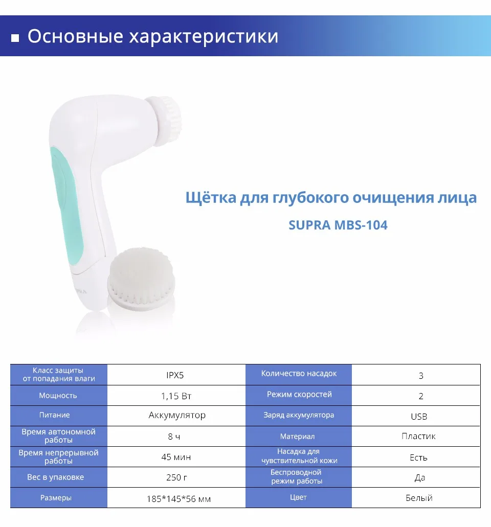 MBS-104-Russian_06