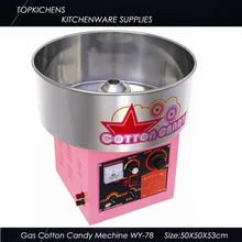 Commercial Gas cotton candy machine cotton floss machine WY-78