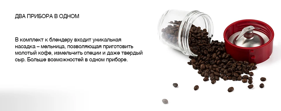 Настольный блендер Oursson BL0642G 7 режимов скорости, быстрое смешивание, пюре, дробленый лед, шейки